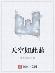 城府小说绕梁三日