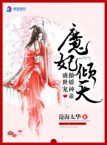 康熙H文