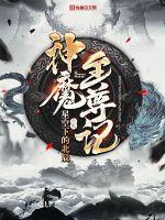 来吧儿子妈妈是你的人是什么歌儿