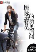 等我玩够了就放了你