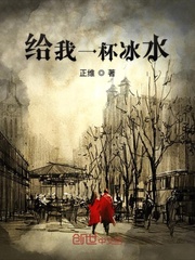 大清第一作家