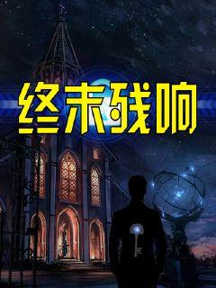多女多p多杂交视频在线观看