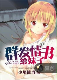夫满天下