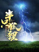 捅女生小鸡视频