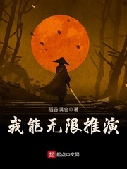 雯雯日记14部全文阅读txt