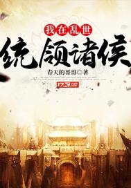 民工和妻子借种