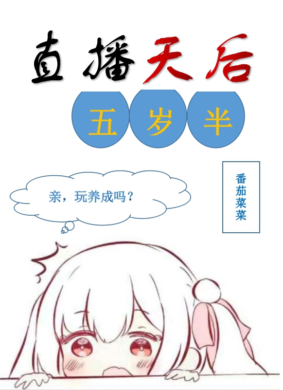 庶长子的科举人生