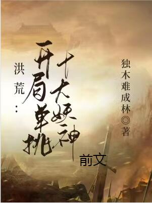 吃饱了吗小说