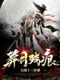 傲娇总裁你好评论