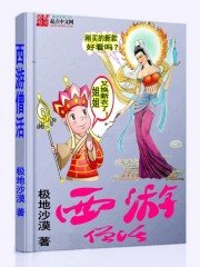 欧美69色