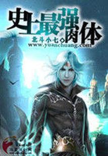 程仪与秀婷全文阅读