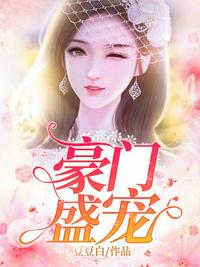 蛮荒的童话