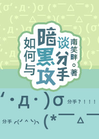 翠微居未删节