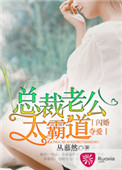 全族乱史仁昌慈芬