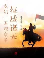百事哀