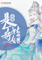 女的被到爽羞羞在线观看