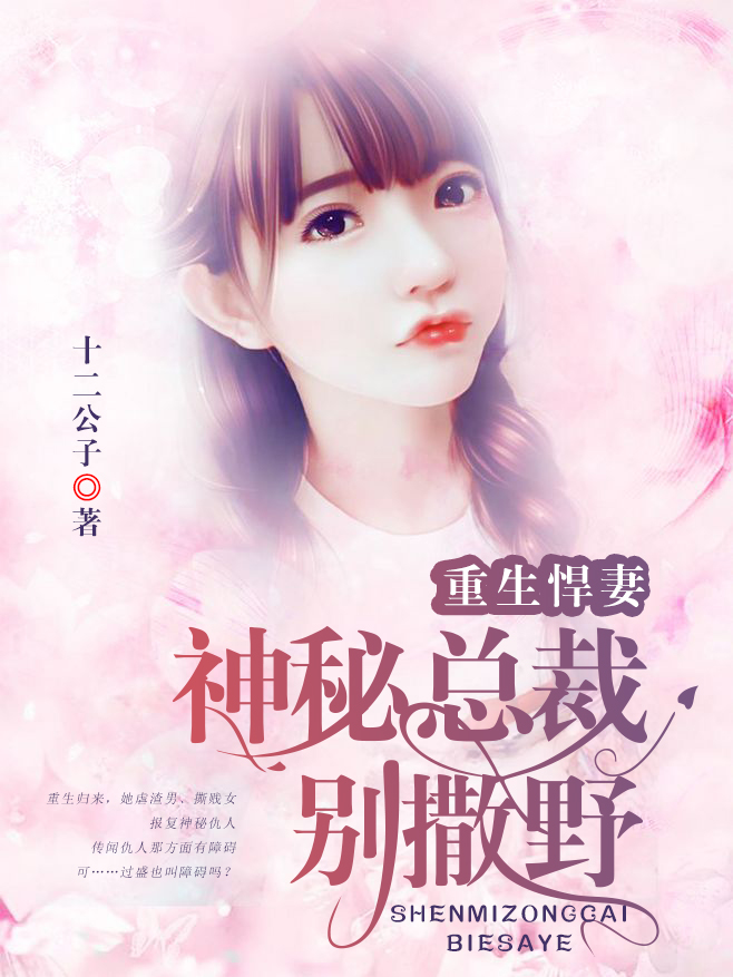 姐姐的朋友6中语观看视频