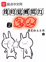 深夜释放自己无限看丝瓜视频