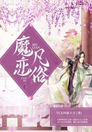 女侠阴精尽泄求饶