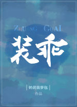 张津渝三部曲都在哪看