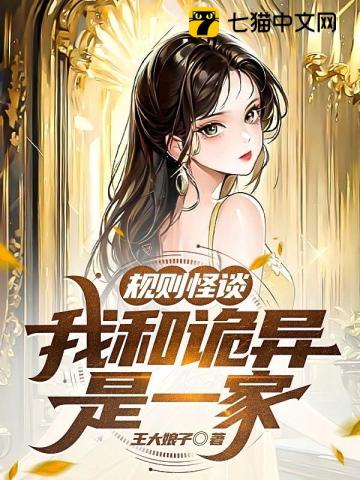 将夜txt下载