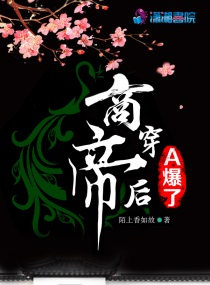华胥引之绝爱之城同人文