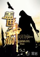 按摩师日记