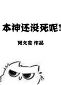 冰结师觉醒叫什么