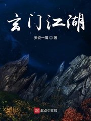 木叶性处理医院(38)