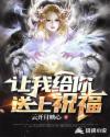 侵乱义母