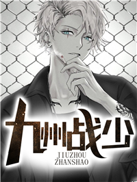 新神探联盟2