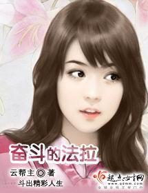 少女潘连金免费观看