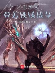 夫妇当面交换作爱4