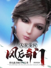 点点游妲己