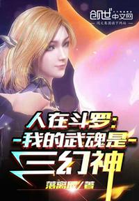 APLAN顶开OMEGA的腔道