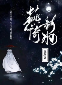 跪在她胯下用嘴伺候她