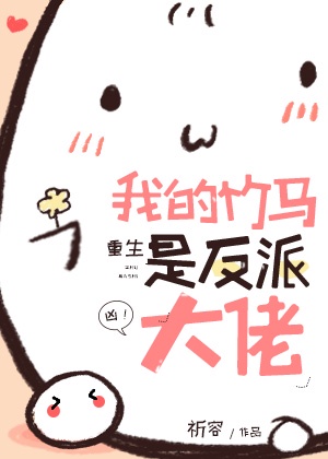 恋老小说大队老支书全集