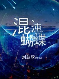 上海干部学习城