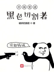 wow停服