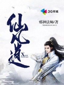 耽美军旅