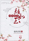 动漫热