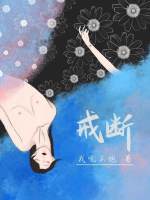 日本私人vps免费大片