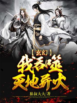 免费看黄动漫