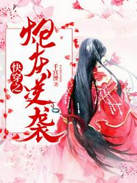 我下山之后无敌了漫画