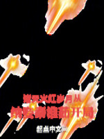 挺身揉喷射高h