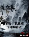 8060新觉视影库无敌马
