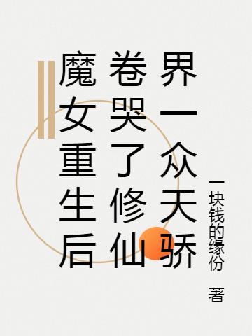 城市的月光