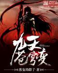 十一天十一夜6