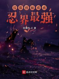 夺子随侯珠