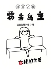 享受又嫩又紧小缝